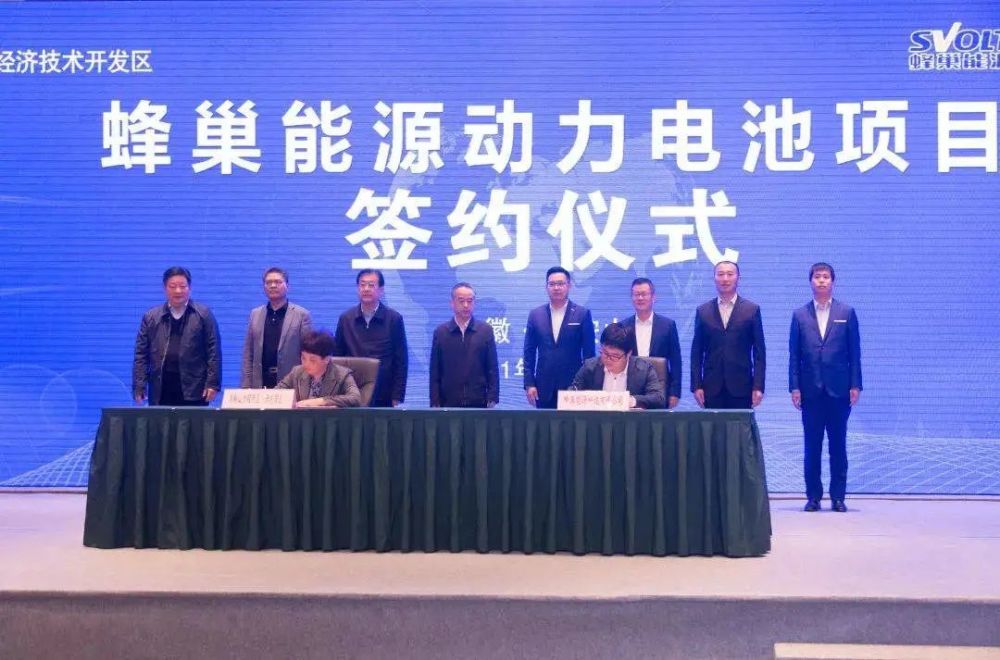 传华为洽谈收购金康新能源蔚来新桥产业园开工建设爱驰u量产版发布