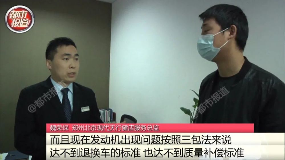 14万买现代新车，买了个“蹦蹦床”？郑州车主要求赔偿被怼回：你这属于敲诈！