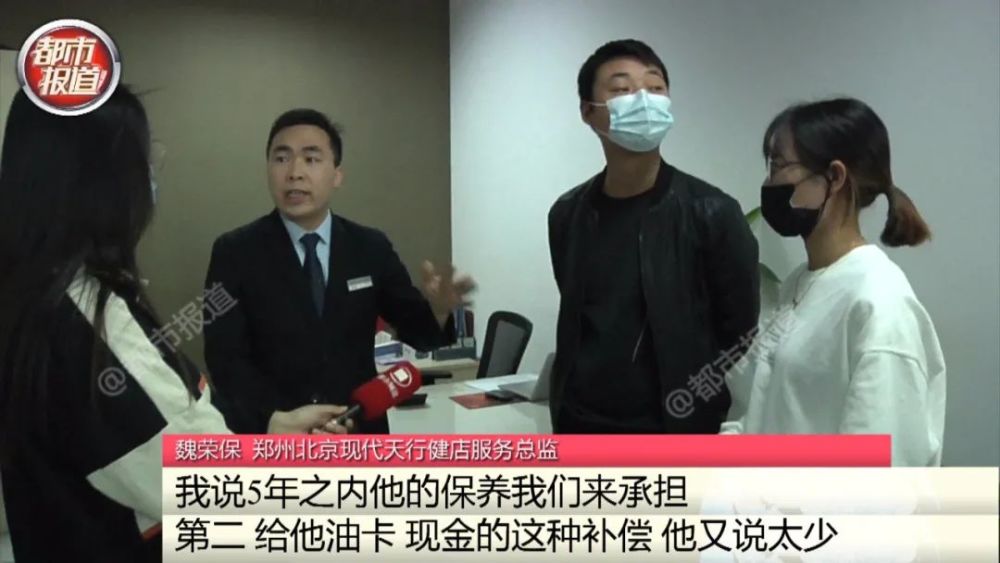 14万买现代新车，买了个“蹦蹦床”？郑州车主要求赔偿被怼回：你这属于敲诈！