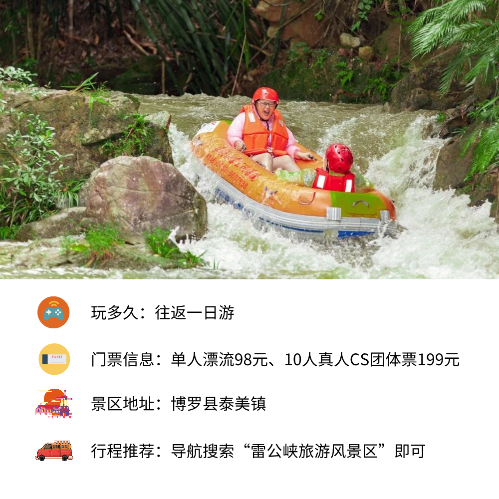 莲湖水上乐园