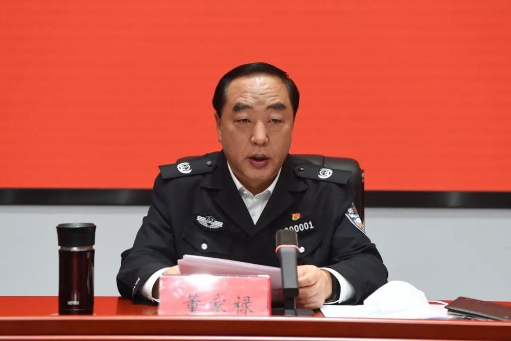 队伍教育整顿丨天津市公安局召开全市公安队伍教育整顿查纠整改工作