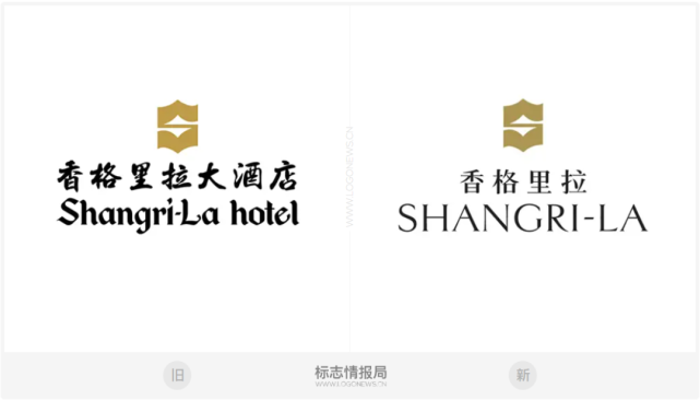 香格里拉酒店启用新logo,经典的"s"图标继续保留