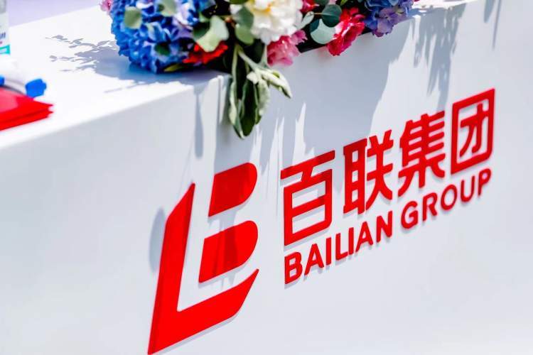 "三翼"驱力商业零售发展丨百联"一核三柱"战略探索速变之路