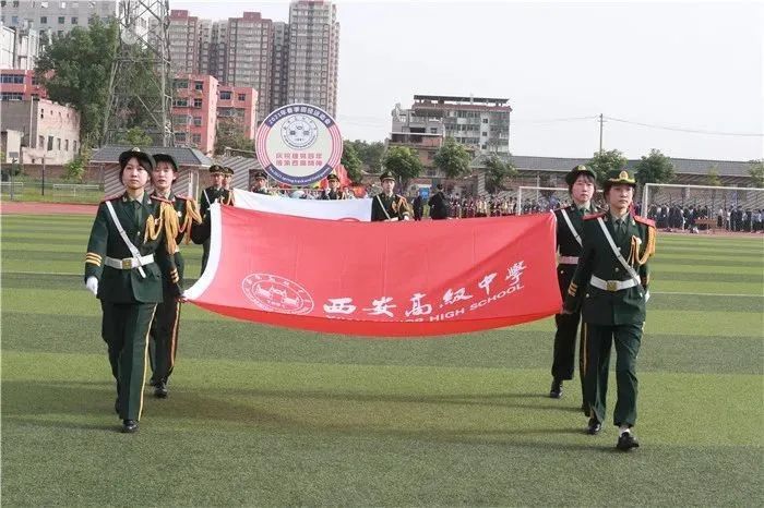 《运动员进行曲,仪仗队同学护送着西安高级中学校旗,奥林匹克旗和本