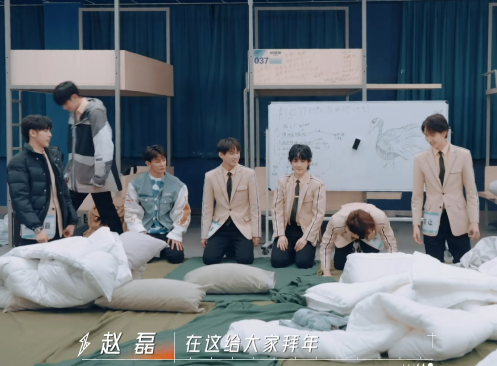 r1se毕业团综开播互相抬杠欢乐多全员游戏失败改拜年