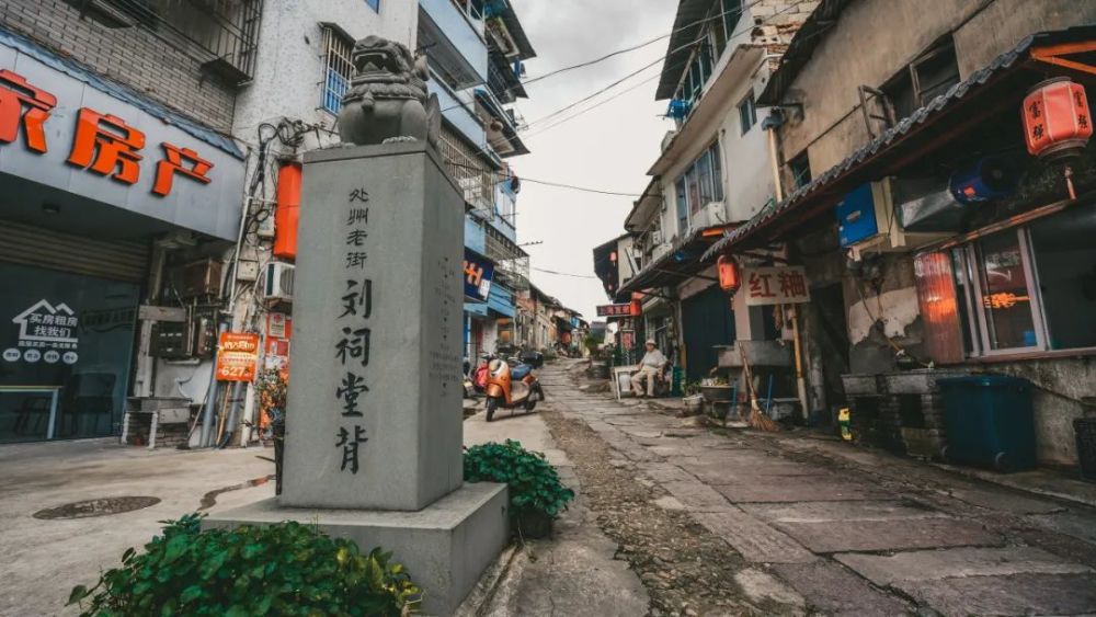 海潮河老旧小区改造暨历史街区改造项目是丽水市本级重大民生工程和