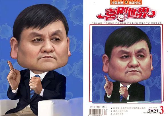 朱自尊名人漫像新作_腾讯新闻