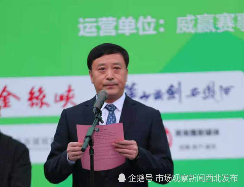 赵盼飞以32分43秒的成绩夺得亚军,李新旺以33分58秒的成绩夺得季军