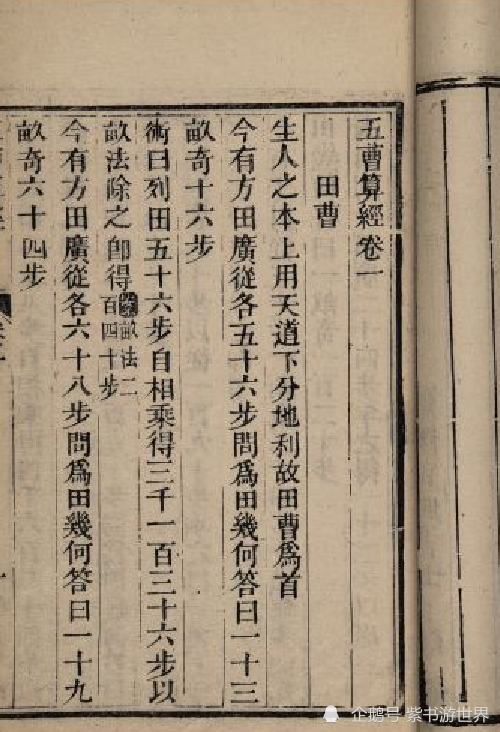 数学天才陈景润 47岁娶29岁女军医 生下一儿子 现今发展如何 海德信息网