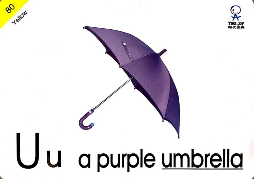 雨伞英文怎么读图片