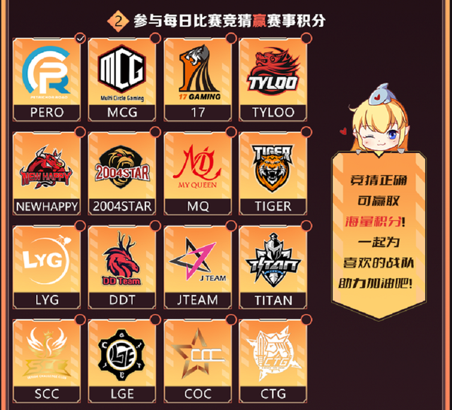 绝地求生pclpero两杀吃鸡堪称天命战队lge宁愿自尽也不给分