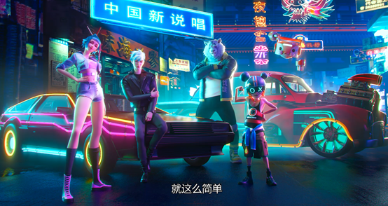 爱奇艺虚拟偶像厂牌rich boom又接代言了!