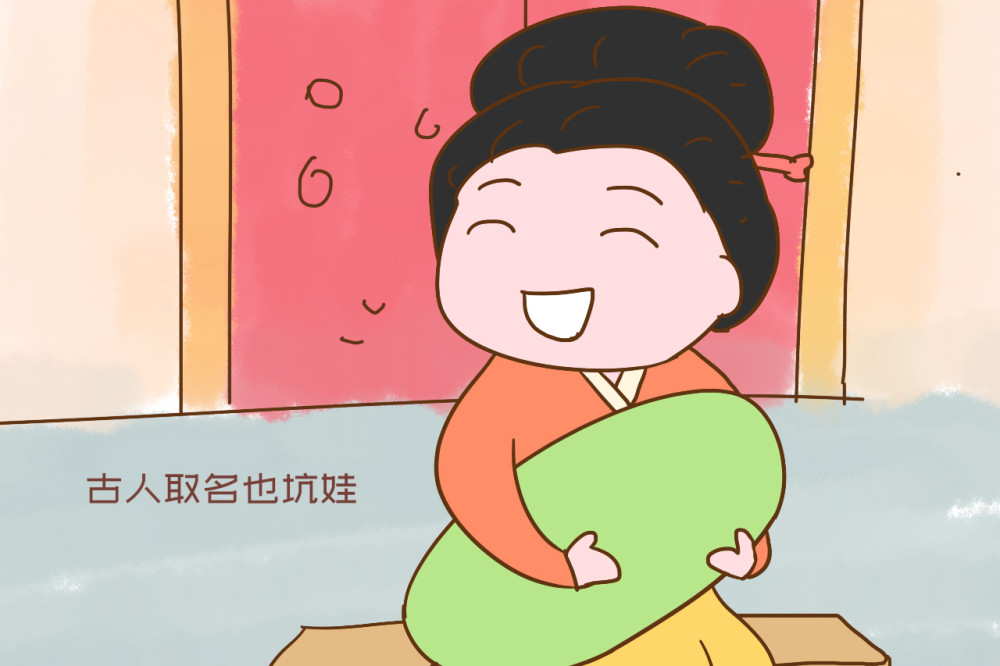有个新词叫坑娃名父母起名时有多深情娃长大就有多少阴影
