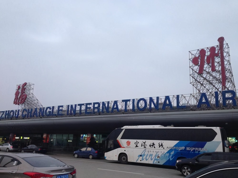 福州长乐国际机场停车收费标准福州长乐国际机场停车多少钱一天