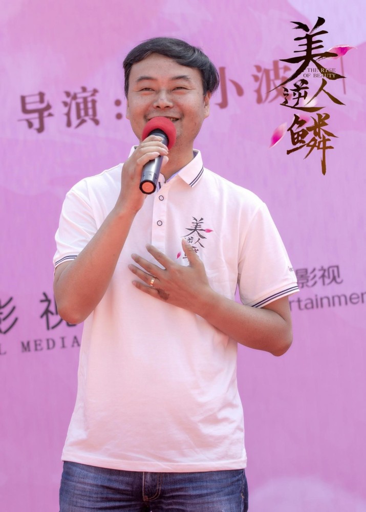 打磨诚意满满剧情人设焕新打造甜宠新标杆该剧由著名导演杨小波执导