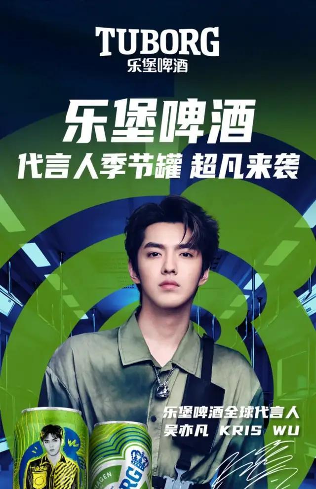 桃谱top|王一博吴亦凡解锁全球代言人身份,r1se毕业梅奔开唱