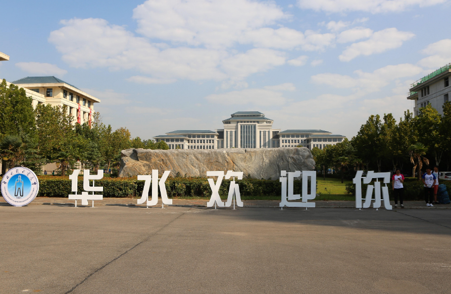 高考"捡漏"好大学,500分有希望录取,毕业直接进副部级单位?