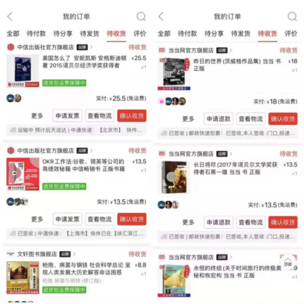 绘本排行_亚马逊中国发布少儿图书排行榜儿童绘本及文学类畅销(2)