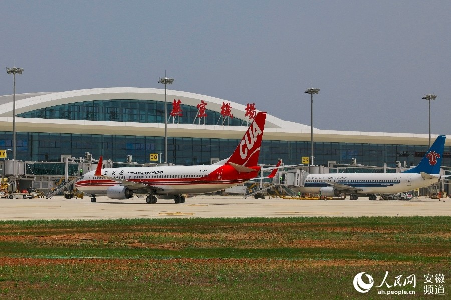 人民网芜湖4月30日电(汪瑞华,张俊)4月30日,迎来通航的芜湖宣州机场
