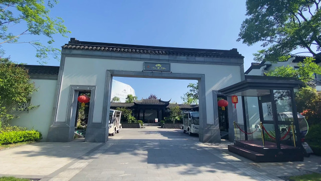 青城山下绝版70年徽派合院别墅不限购