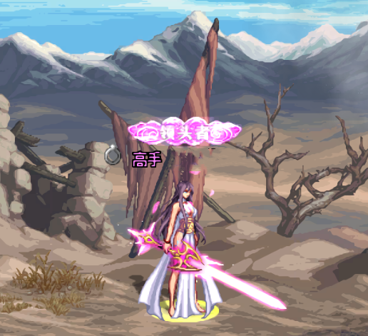 dnf剑帝5把帅气武器装扮搭配颜值加分貌美如花名不虚传