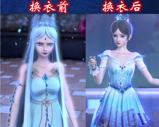 《叶罗丽》冰公主新旧模对比，染了发换了衣，高冷公主变芭蕾女王_腾讯新闻