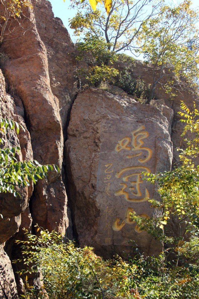 點亮你心中的光#雞冠山之行|雞冠山|雞西|穆稜