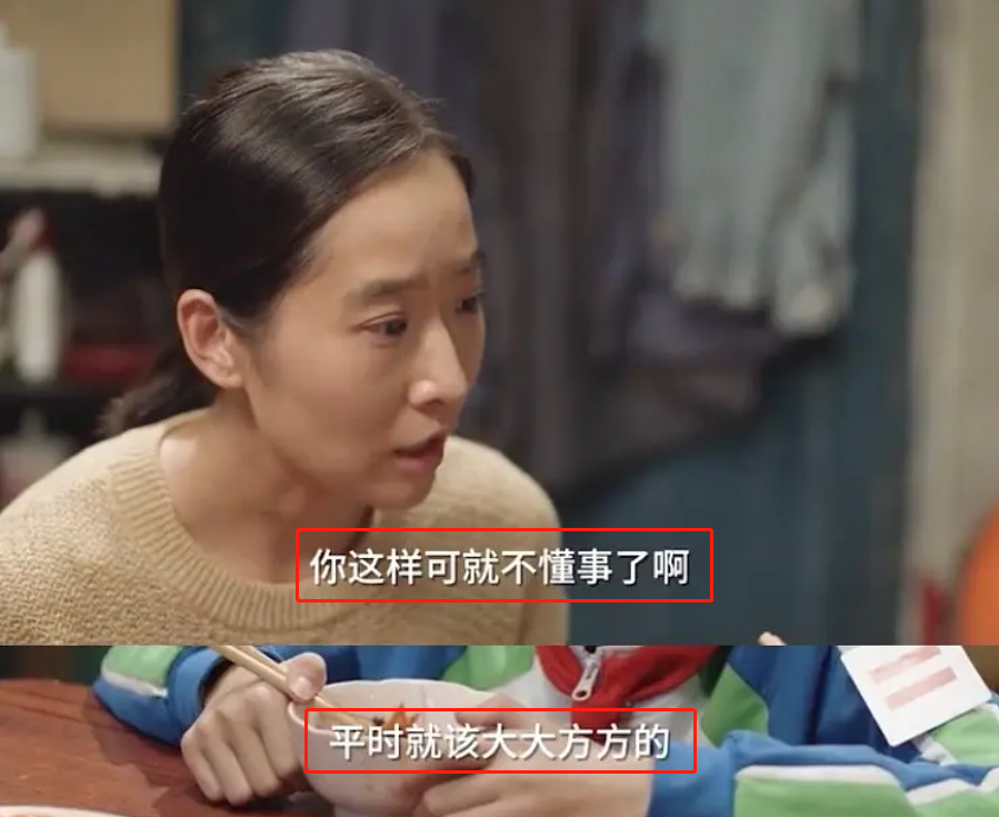 小舍得米桃被欢欢欺负她爸一句话说出多少人儿时的痛