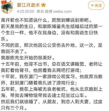 写手遭丈夫出轨欲轻生引发全网热议婚姻里最需要明白的是这点