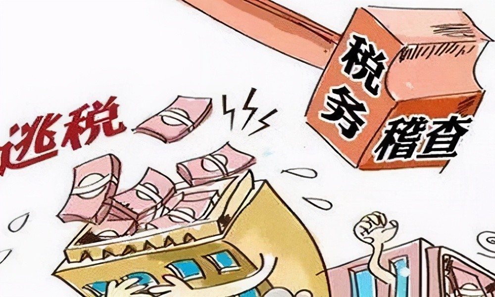 还不知道如何合法纳税看完这几点让你后顾无忧