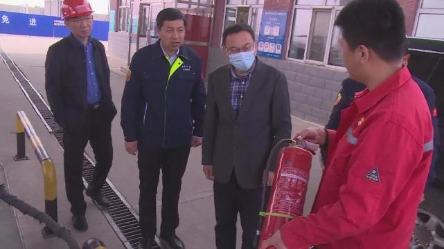 时政要闻依兰县领导检查安全生产和森林草原防灭火工作