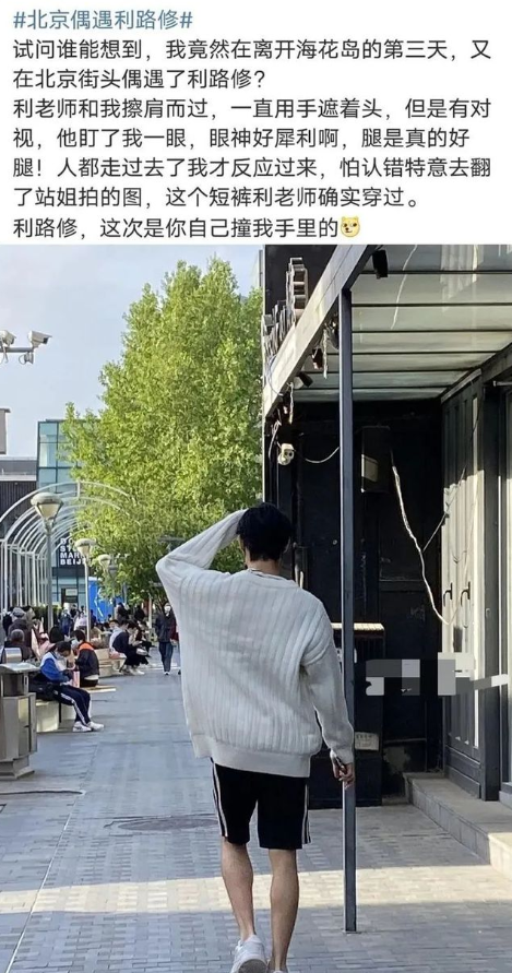 利路修下班了放飞自我江疏影晒出签名照吴彦祖点赞利路修博文