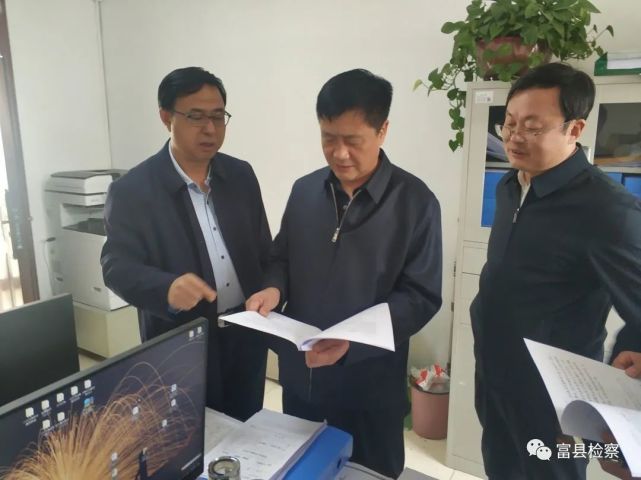 教育整顿富县县委副书记刘浩军督导检查检察队伍教育整顿