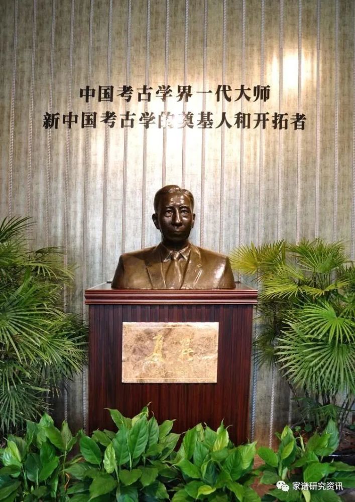 走进温州夏鼐故居_腾讯新闻