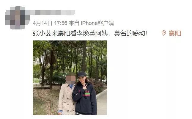 看了张小斐扫墓，才明白我们会遇到很多个袁姗姗，却难逢一个贾玲