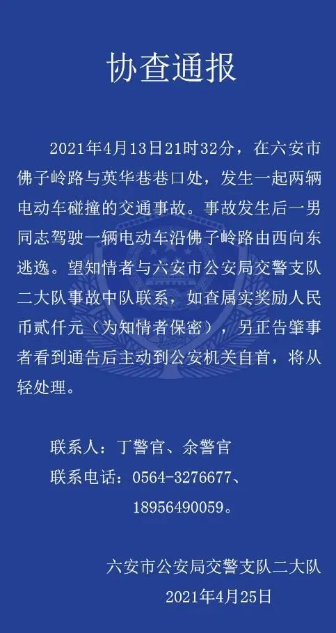 霍邱有多少人口_霍邱县常住人口944985人!性别、年龄构成及教育程度公布!!