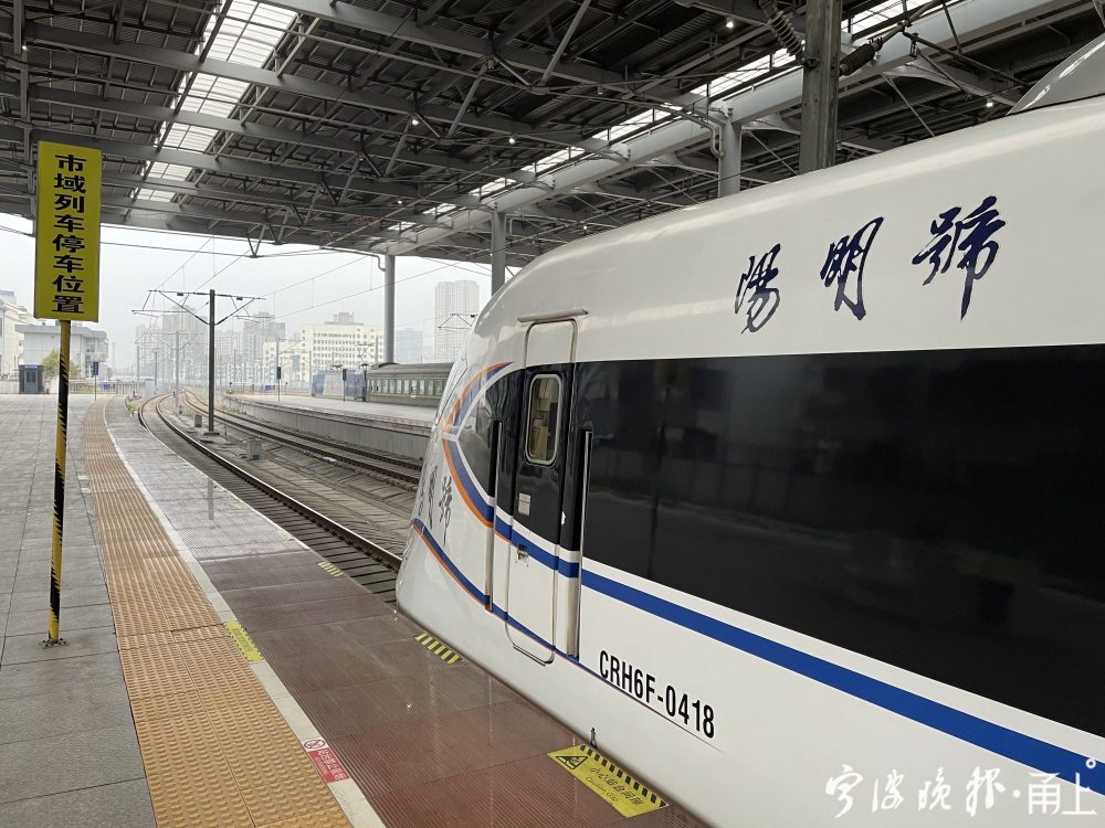 6月25日起,宁波至余姚城铁4趟列车时刻有调整_腾讯新闻