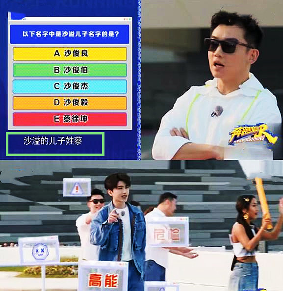 黄旭熙趁机组新cp,节目组的套路太深了|黄旭熙|奔跑吧兄弟|蔡徐坤