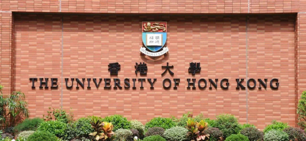 香港大学(资料图)报道指出,香港大学学生会作为一个独立于香港大学的