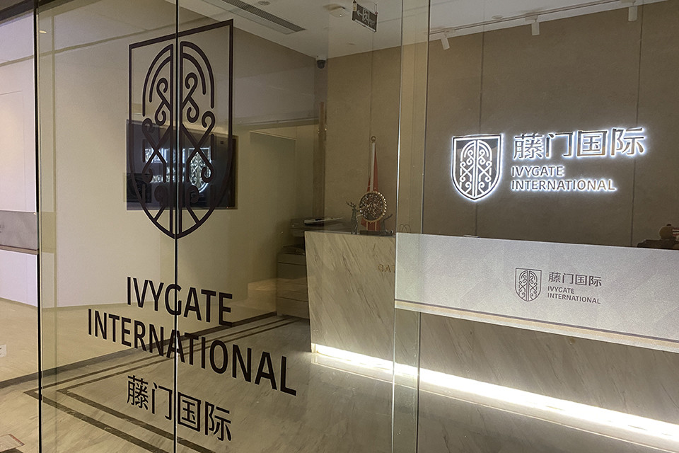 2021年4月15日深夜,藤门广州突然发通知称,由于公司与物业的合作即将