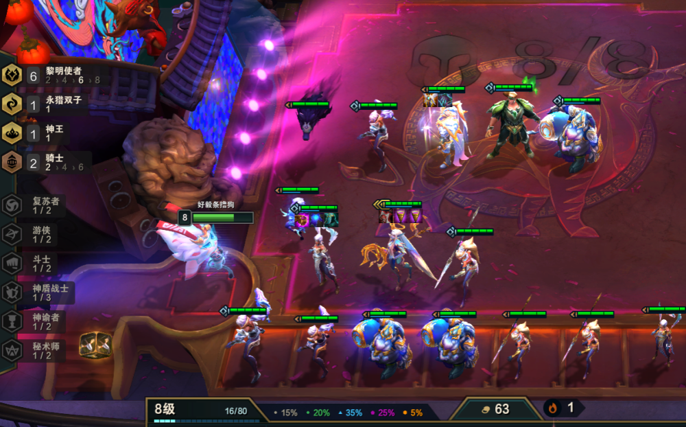 云顶之弈s5赛季高开低走英雄被指花里胡哨口碑直接崩塌