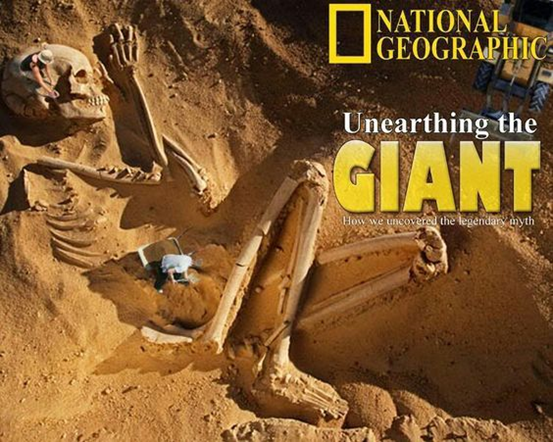 较真丨山海经记载的巨人在考古挖掘中被发现了?