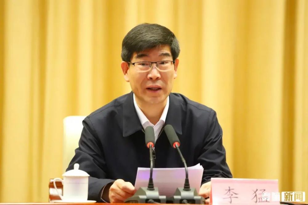 德州市领导干部会议召开省委决定田卫东同志任中共德州市委书记