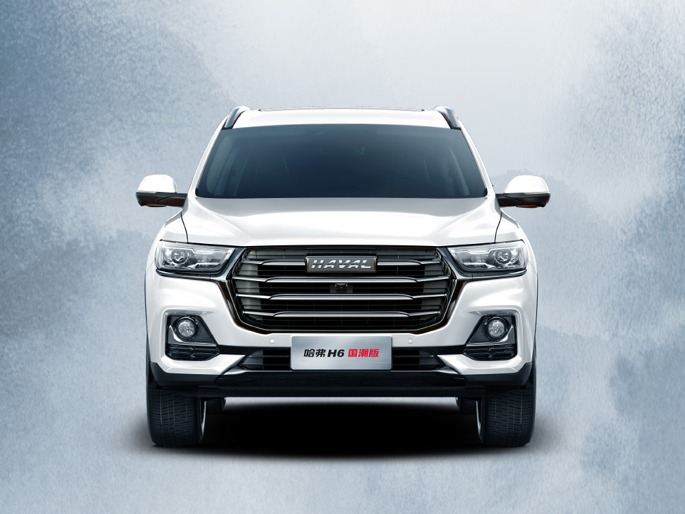 国潮当道哈弗h6国潮版十项全能口碑好