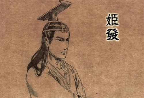 周武王随口封的一诸侯国却意外造就亚洲大族后代还成开国元帅