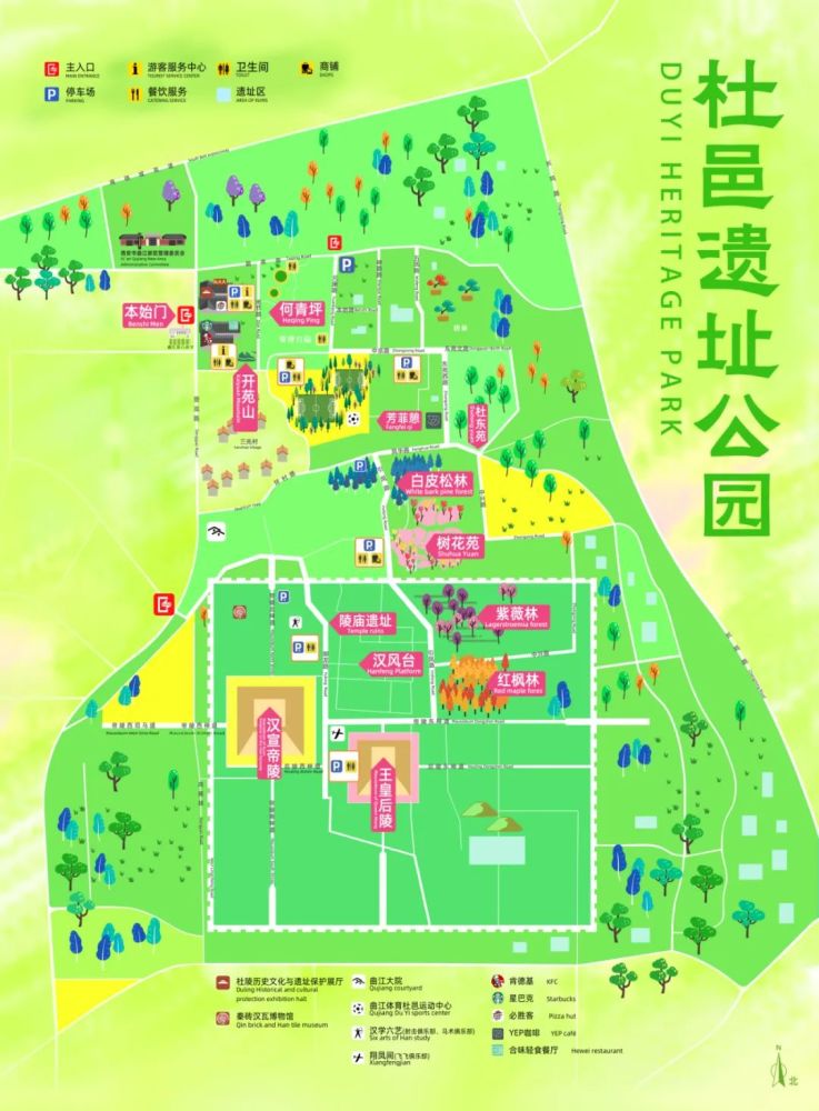 园区内建有停车场10处,车位共计802个;当游客满怀憧憬的来到景区准备