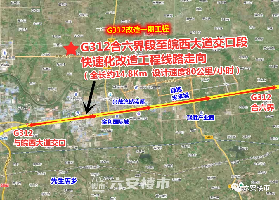 全长33公里六安这一上跨桥梁快速路改造工程项目稳步推进中