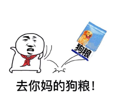 一梦江湖玩家自曝侠缘称呼明白人不同口味的狗粮罢了