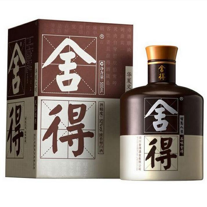 舍得酒业去年增速放缓中高端酒营收下滑