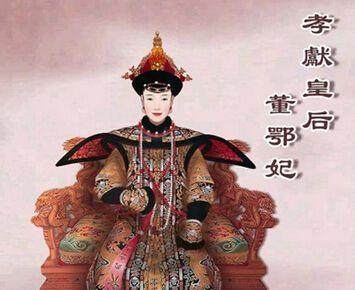 董鄂妃究竟有多美让顺治帝弃江山社稷于不顾4条证据揭开真相